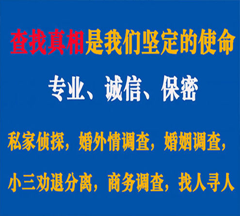 关于修武飞豹调查事务所